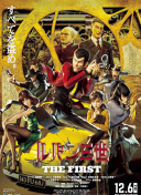 剑影问道世界观揭秘：深入理解剧情背景